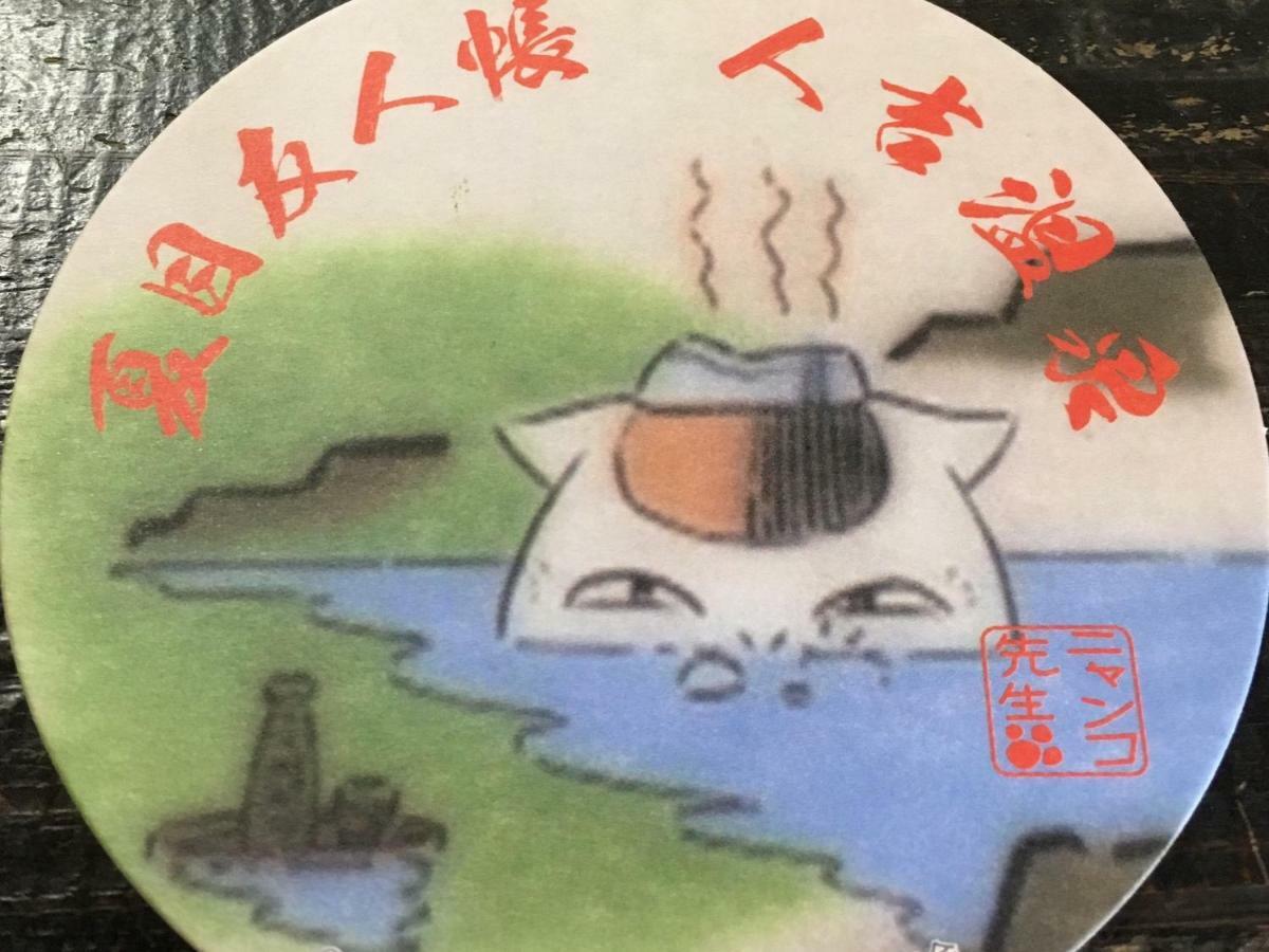 Shirasagisou Hitoyoshi Bagian luar foto
